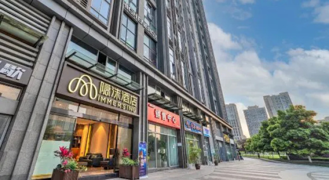 Immersing Hotel (Chongqing Daxuecheng), Prenota Hotel Chongqing Chongqing Area