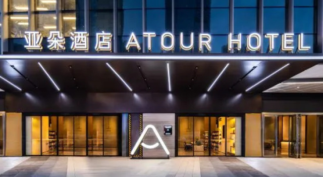 Atour Hotel Guiyang Guanshan Lake Yueran Plaza, Rezerwuj Hotel Guiyang Guizhou