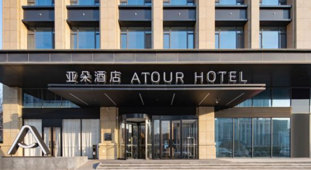 Atour Hotel Chang'an Guanghua Road Shijiazhuang, Book Hotel Hoteller i Shijiazhuang med pool, Swimmingpool