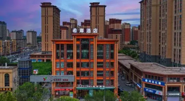 Xana Hotelle Hejian Government Office Yingzhou Park, Book Hotel Cangzhou Hebei