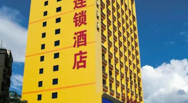 7Days Inn Wenzhou Railway Station Branch, Забронировать Отель Вэньчжоу Чжэцзян