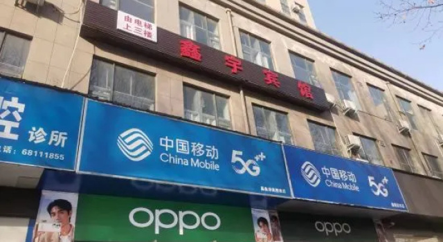 Xinyu Hotel, Rezervovat Hotel Čeng-čou Henan
