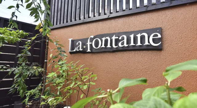 天然個室温泉 HOTEL Lafontaine 諏訪, Prenota Hotel Suwa Nagano