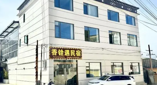 Xiangquanyu | Designer · Light Design Boutique Stay (Dukezong Ancient City), Prenota Boutique Boutique hotel a Yunnan, Boutique