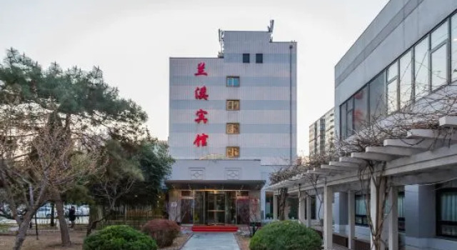 Lanxi Hotel, Забронировать Отель Чаоян Пекин, рядом с Университет международного бизнеса и экономики