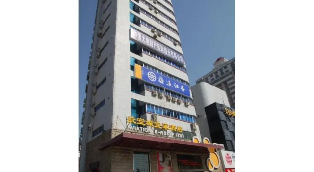 Luoyang Aviation E-Home Inn