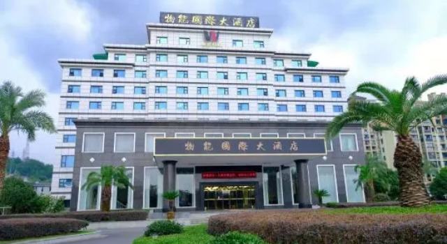 Wuneng International Hotel