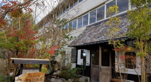 Yufuin Besso Shikisai Hotel