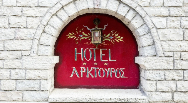 Arktouros Hotel