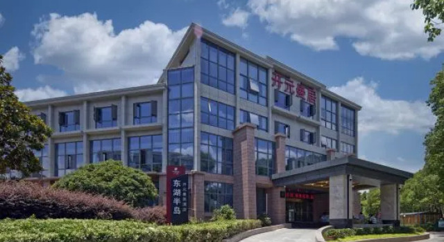Kaiyuan Manju Pinghu Donghu Peninsula Shop, Prenota Hotel Hotel a Jiaxing con parcheggio, Parcheggio
