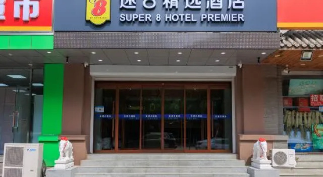 Super 8 Hotel (Beijing Tiantongyuan East Subway Station), Rezerwuj Hotel Pekin Pekin