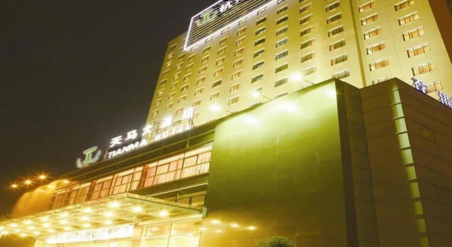 Tian Ma Hotel - Hangzhou, Забронировать Отель Отели Цзянган с парковкой, Парковка