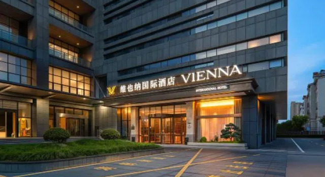 Vienna International Hotel (Ningbo Xiangshan Wanda Plaza Branch)