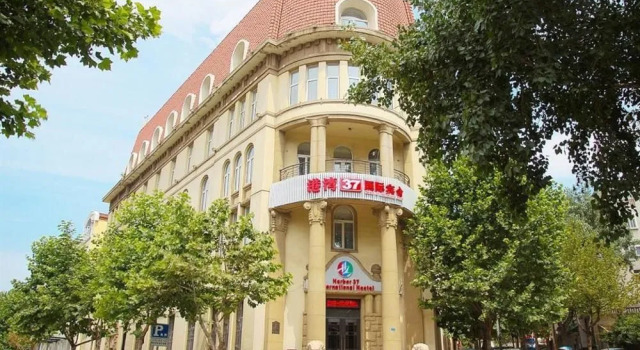 Qingdao Gangwan 37 International Hotel, Забронировать Отель Бизнес-отели Шаньдун, 4* 5*