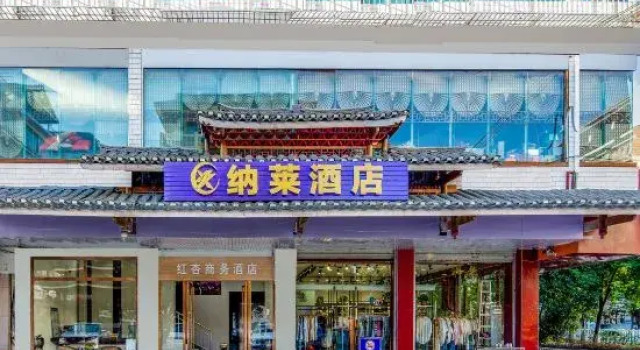 Nalai Hotel (Sanjiang Datong Village Scenic Area Fengyu Bridge), Rezerwuj Hotel Hotele w Liuzhou z parkingiem, Parking