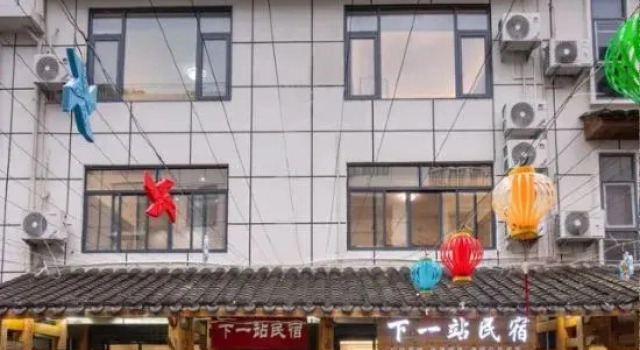 Xiayizhan Hostel, Book Hostel Hostels in Nanping, Hostel