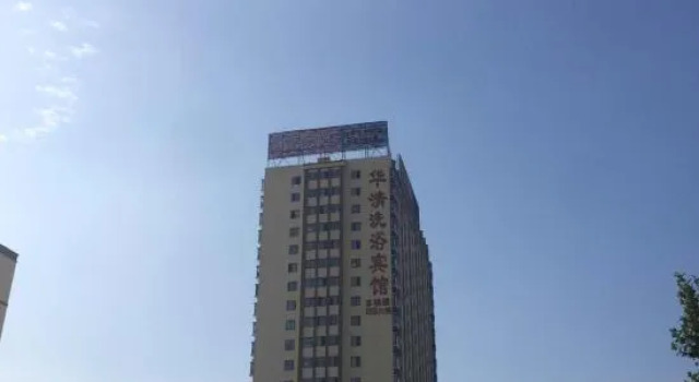 Zhumadian Huaqing Business Hotel, Reserva ahora Hotel Hoteles en Henan con aparcamiento, Aparcamiento