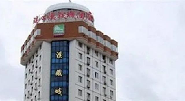Rui Xin Xi Tie Cheng Hotel - Benxi, Reserva ahora Hotel Benxi Liaoning