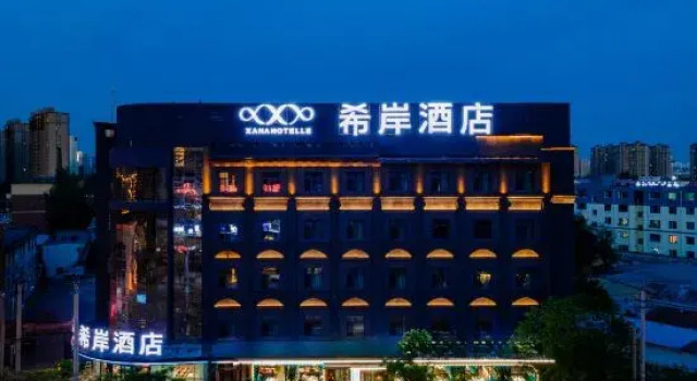 Xana Hotelle (Hohhot Inner Mongolia University of Technology Gymnasium), Book Hotel Hotels in Inner Mongolia with Parking, Parking
