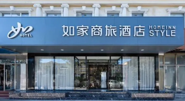 Homeinn Selected Hotel (Beijing Changping Science Park Shuitun), Book Hotel Hoteller i Beijing Province med parkering, Parkering