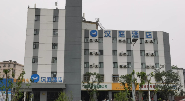 Hanting Hotel Taizhou West Bus Station, Prenota Hotel Taizhou (Jiangsu) Jiangsu