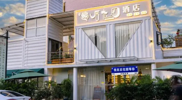 Youe Home Hotel (East Huancheng Road Dongguan East Bus Station Branch), Boek Hotel Hotels in Guangdong met parkeren, Parkeren