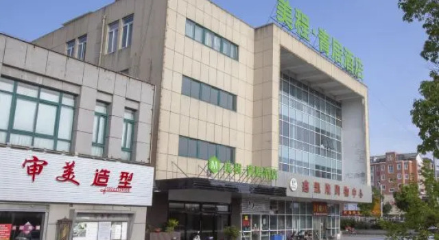 Mechar Qingju Hotel (Nantong Tongzhou Bay), Varaa Hotelli Nantong Jiangsu