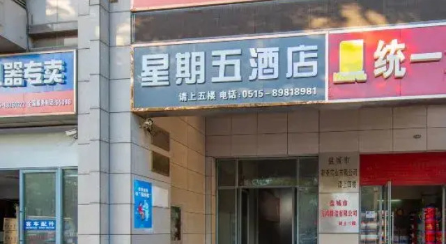 Friday Homestay (Yancheng High Speed Rail Station), Prenota Hotel Yancheng Jiangsu