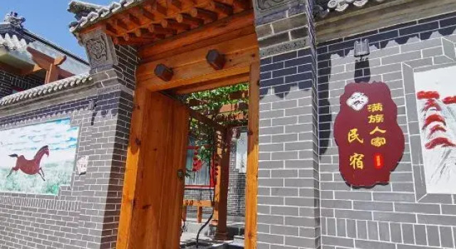 Manchu Homestay, Book Hotel Chengde Hebei