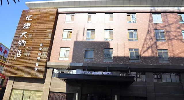 Huiyuan Hotel, Prenota Hotel Quan Shan 