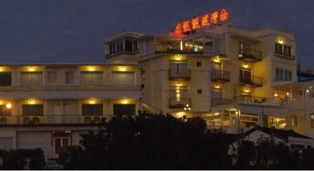 南灣飯店 Kenting Nanwan Hotel, Забронировать Курортный отель Отели Хенгчун 3 звезды, 3*