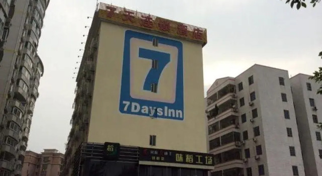 Номер Standard 7 Days Inn Guangzhou Tangxia Keyun Branch