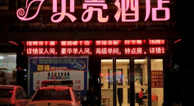 Shell Hotel Lu'an Huoqiu County Xinlu Avenue Dajiang Shopping Mall, Varaa Hotelli Hotellit Luan pysäköinnillä, Pysäköinti