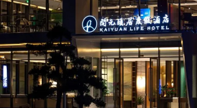 Moganshan Kaiyuan Life Resort Hotel, Buchen Sie Resort Huzhou 