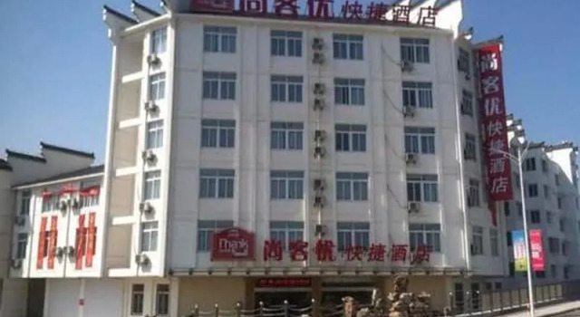 Thank Inn Plus Hotel Taizhou Dainan Tuanjie Road, Book Hotel Hotels in Taizhou with Parking, Parking