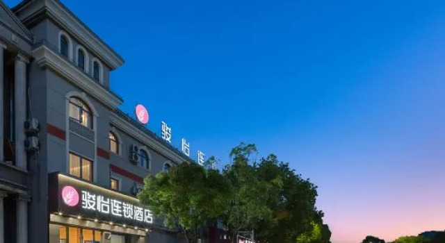 Junyi chain hotel (Shunjie Road store, Shangyu Development Zone, Shaoxing)