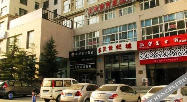 Weihai Xingbo Business Hotel (Weihai Railway Station Hanlefang), Забронировать Отель Вэйхай Шаньдун