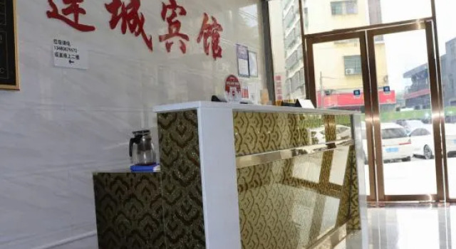 LianChen Hotel（Shenzhen North Railway Station）