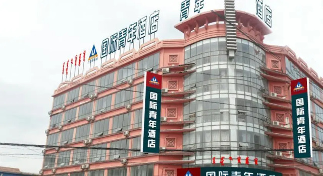 Wanlilu International Youth Hotel Hohhot Drum Tower, Book Hotel Hohhot Inner Mongolia