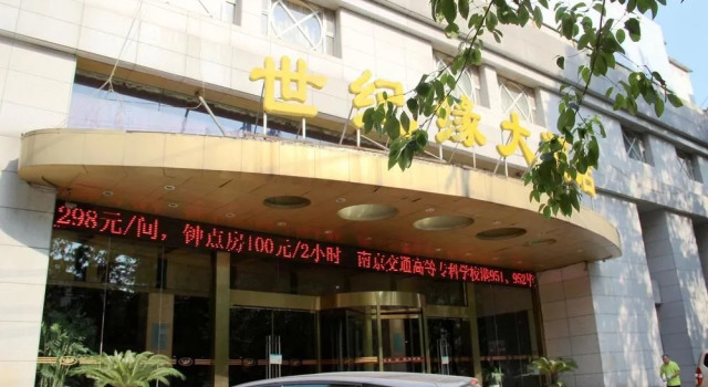 Nanjing Century Fate Hoteljinxianghe, Prenota Hotel Nanchino Jiangsu