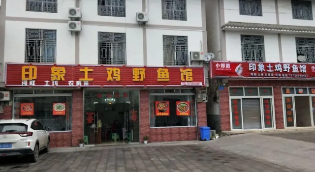 Impression Guest House, Prenota Affittacamere Wansheng Chongqing Area