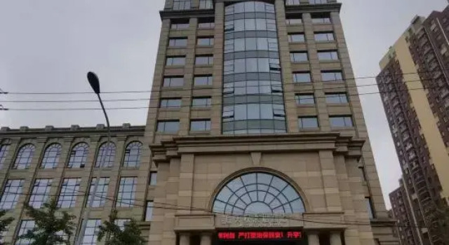 Meiyue Taihe Hotel (Jinan University)
