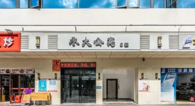 Chengda Apartment (Guanlan Foxconn South Gate Store)