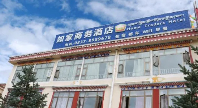 Rujia Business Hotel, Prenota Hotel Hotel a Sichuan con parcheggio, Parcheggio