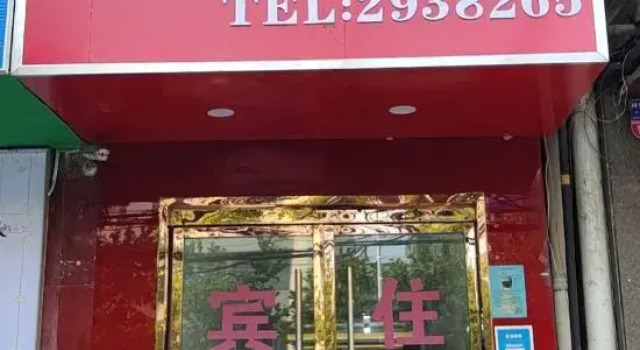 Taihe Chunfeng Express Hotel, Prenota Hotel Fuyang Anhui