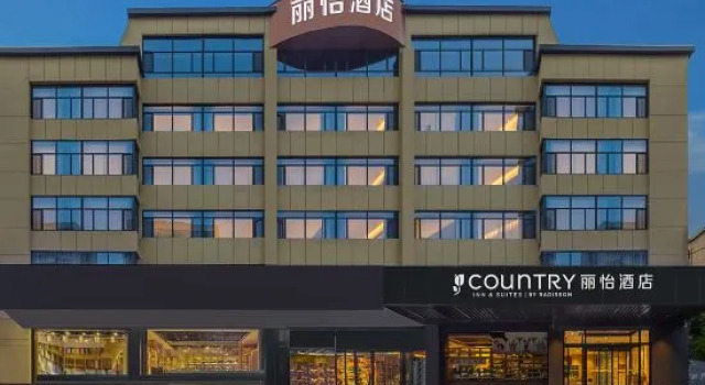 Days Inn Xingtai Zhongxing West Street Gymnasium Tianlecheng Store, Prenota Hotel Hotel 3 stelle a Hebei, 3*