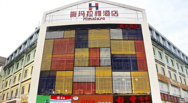 Himalaya Hotel (Shenzhen North Railway Station Tongcheng Center Branch), Rezerwuj Hotel Hotele w Shenzhen z parkingiem, Parking