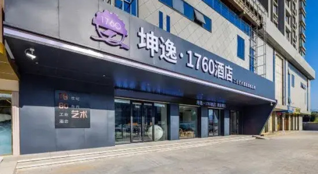 Kunyi 1760 Hotel (Lanzhou Anning Wuyue Plaza), Book Hotel Anning 