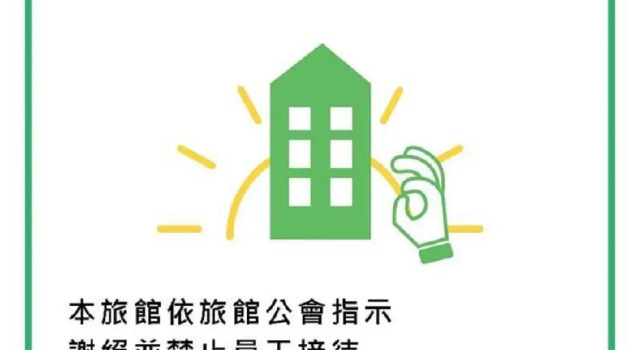 Семейный номер Standard Ximen Holiday Fun Hotel