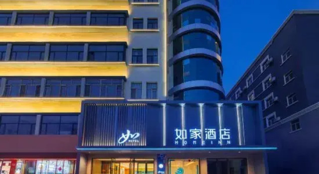 Homeinn · neo (Ancient City of Kashgar People's Square), Boek Hotel Kashgar Xinjiang